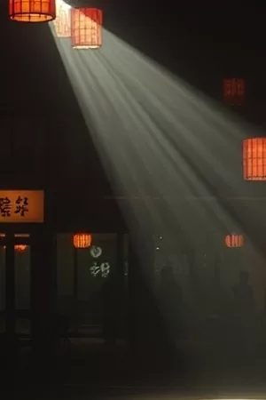 旧铁皮剧照：后院生锈的铁皮玩具盒