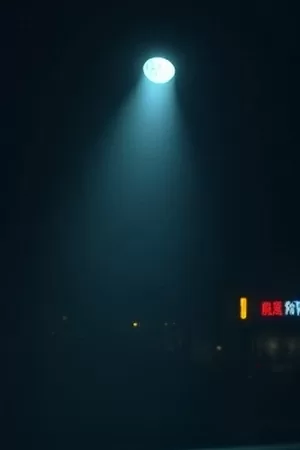 雾中剧场剧照：空荡影厅里亮着的银幕
